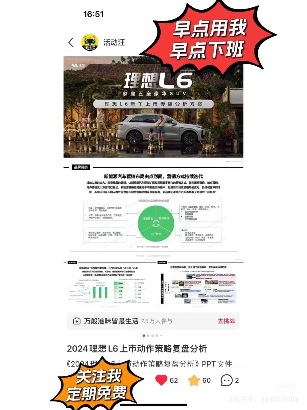 2025零售必看！尼尔森渠道演变趋势分享