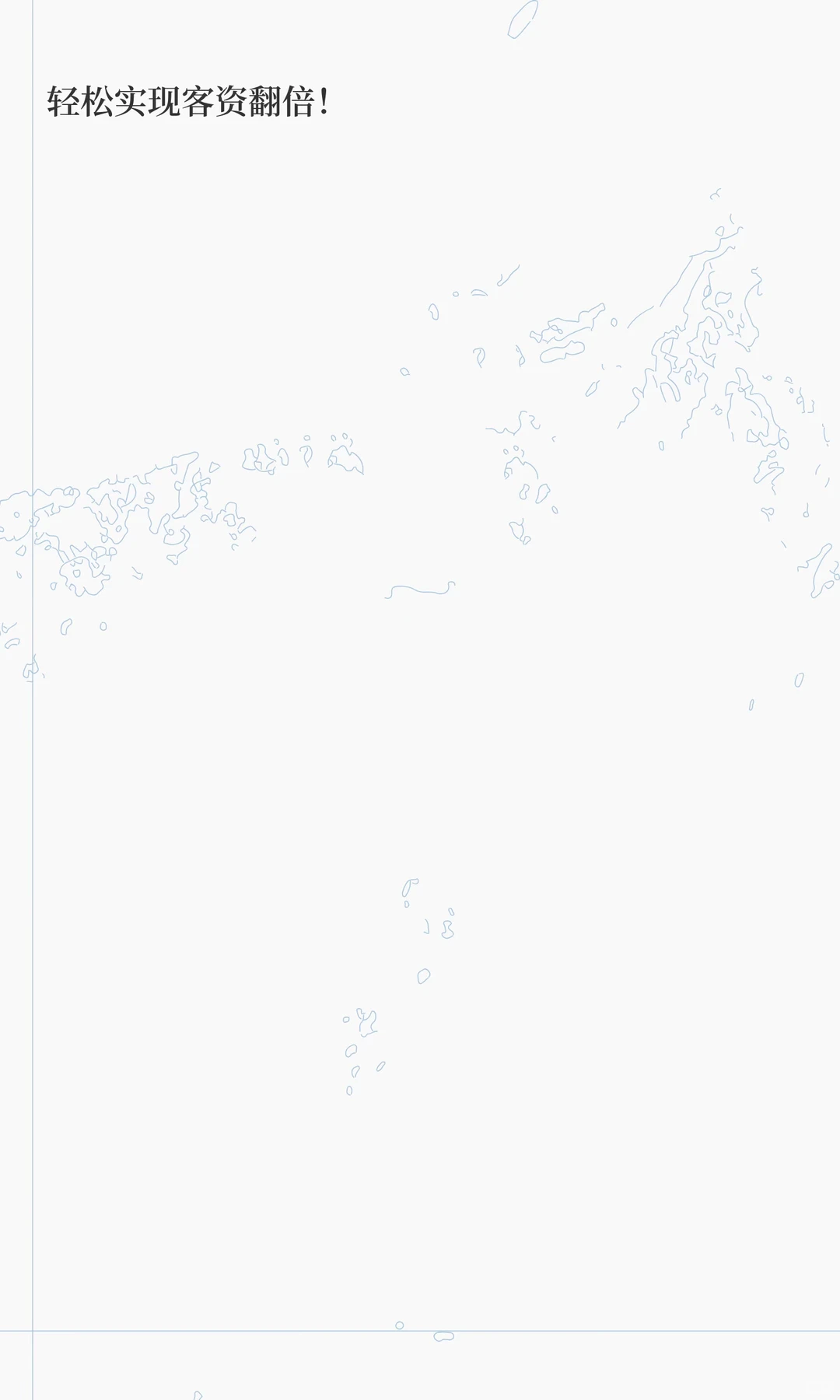 终于找到低成本涨客资的神操作了