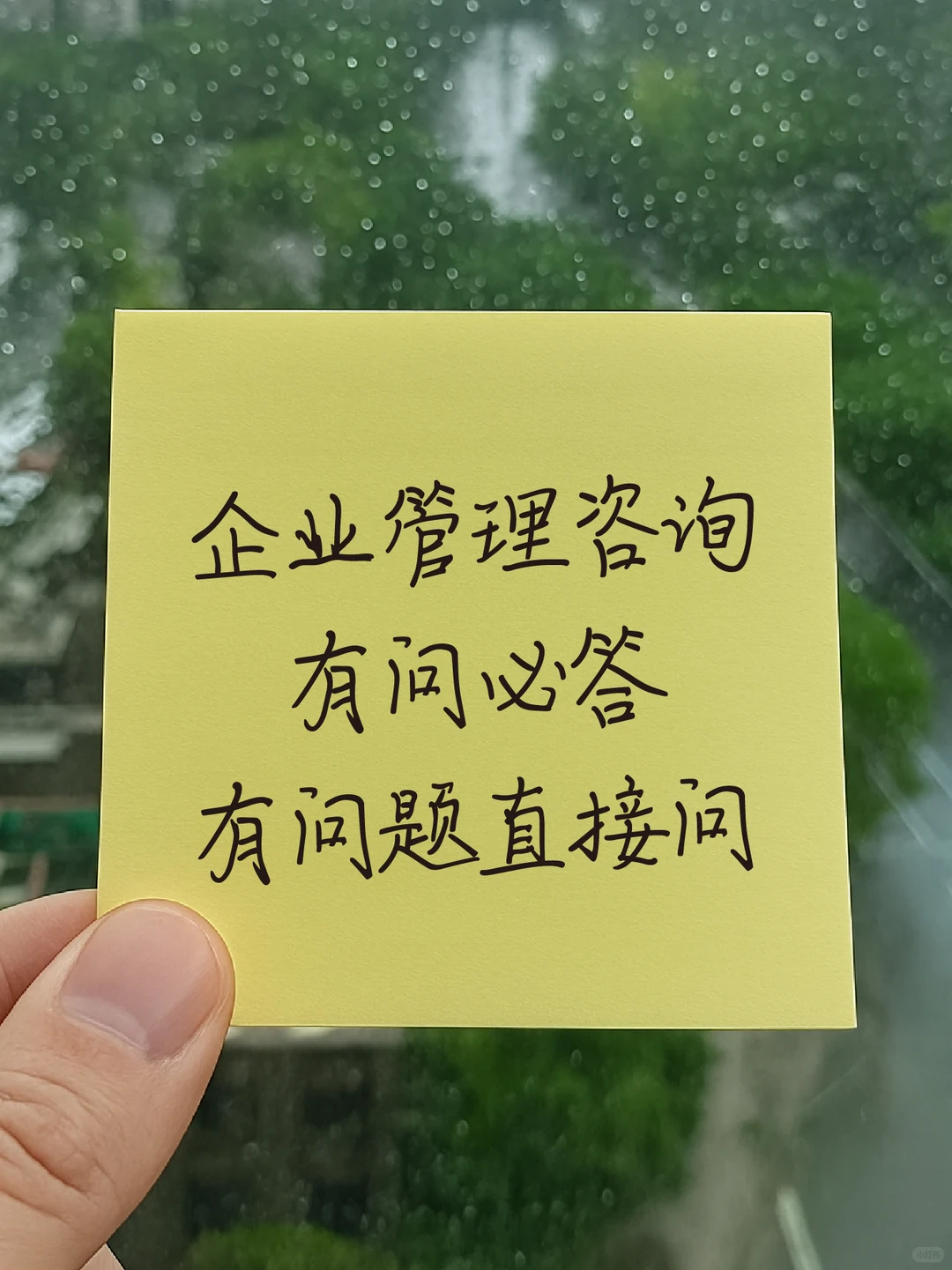 深圳企业管理策划咨询