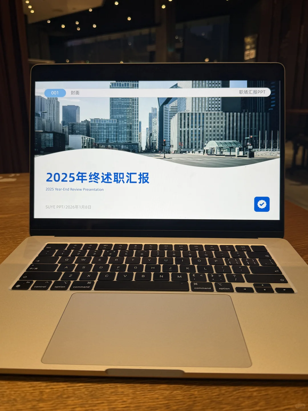 ?抄作业！被领导直夸的年终工作总结ppt