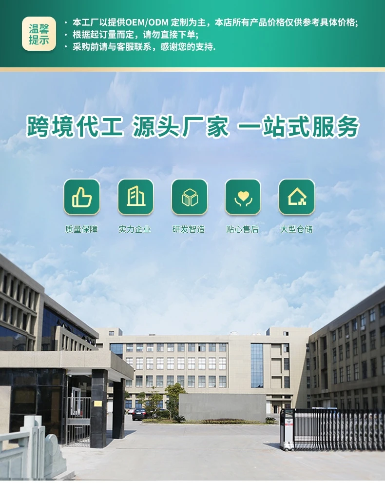 同仁堂翻车!磷虾油0添加背后的代工揭秘