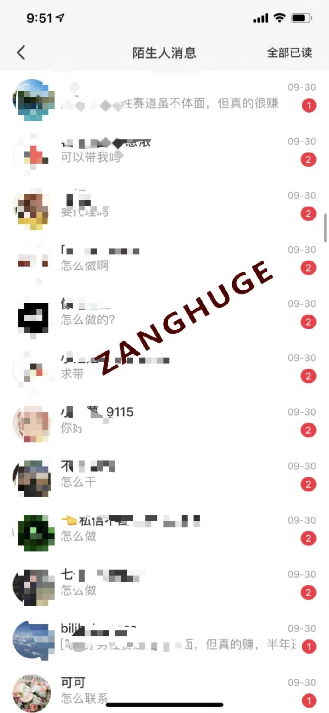 真正高段位女性在研究什么赛道❓