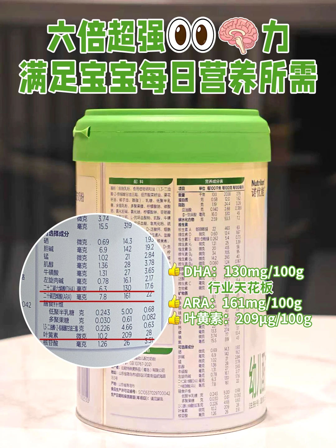 求！宝宝专注力差?哪款奶粉认知营养足？