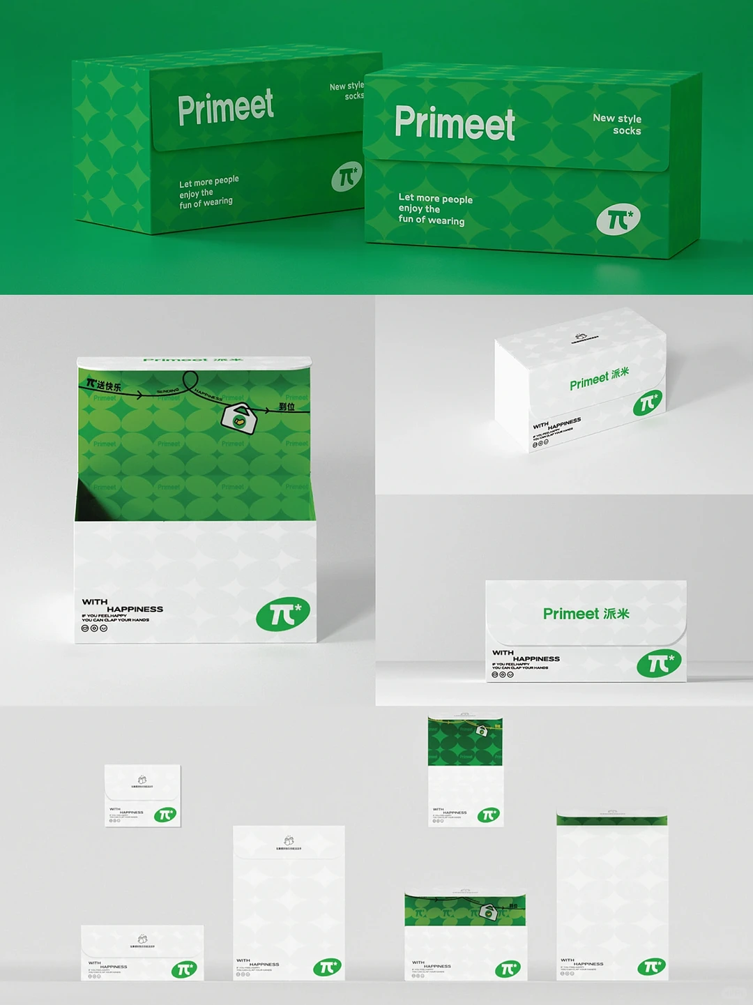 原创合集丨松鼠跃动电商设计案例