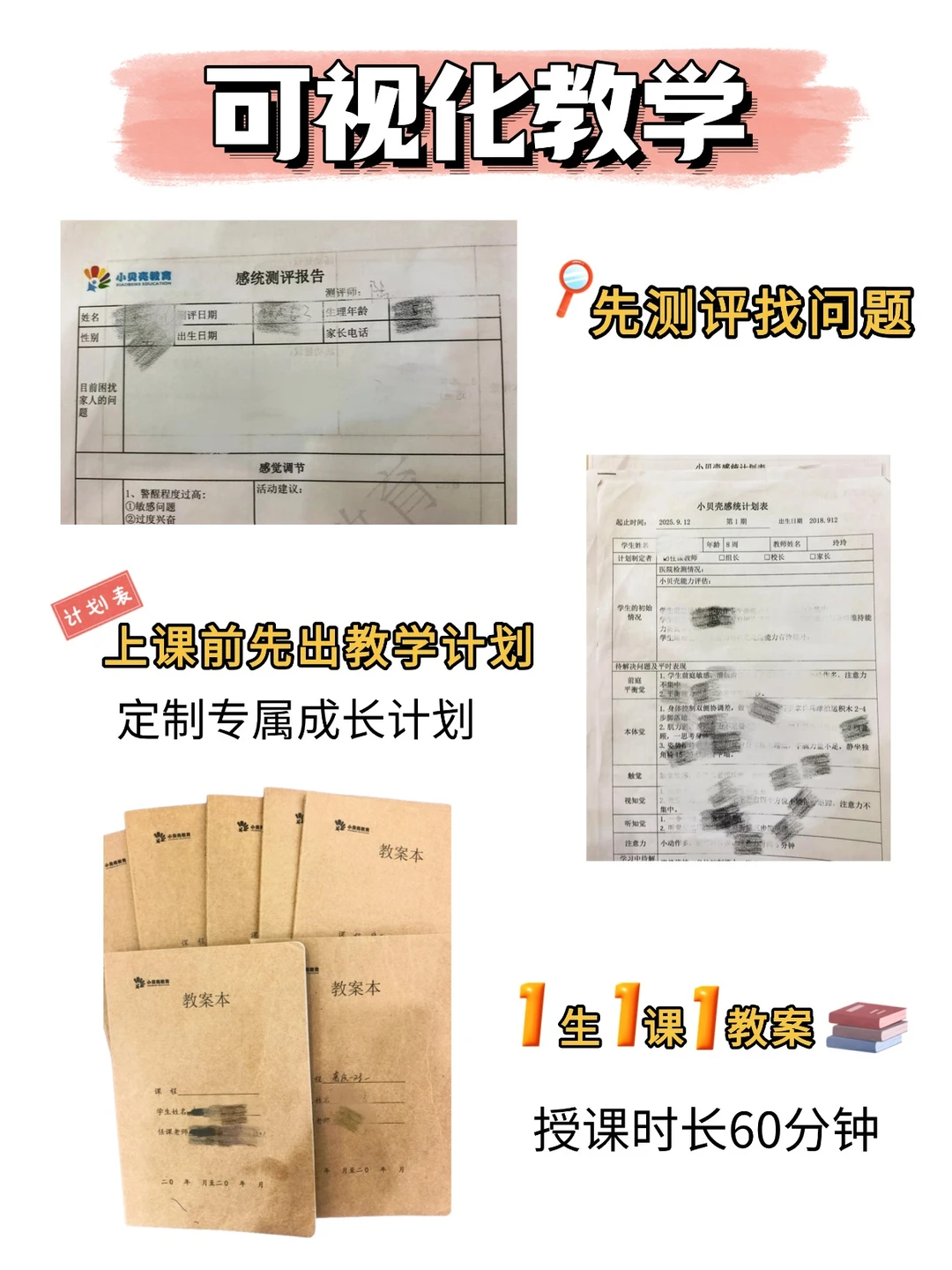 金华爸妈，别让孩子输在“语言”起跑线上！