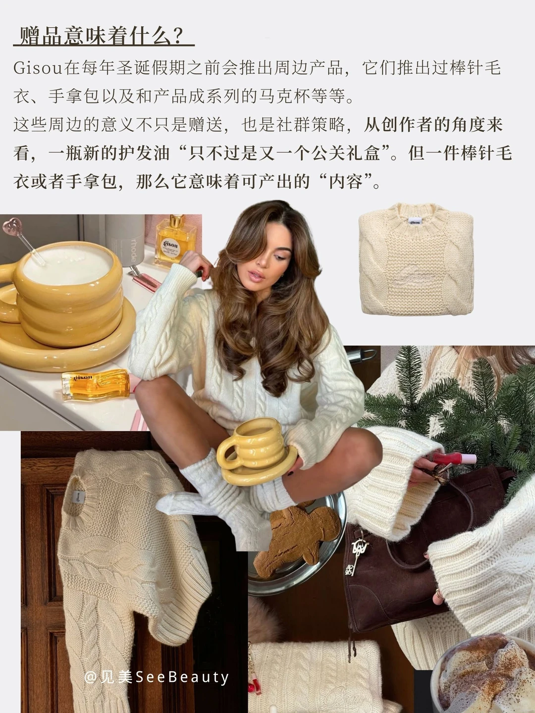 案例分析| 品牌如何做周边和赠品