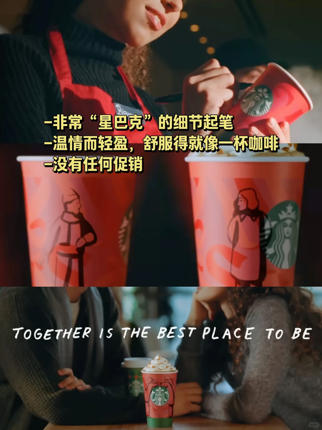 品牌如何平衡deal和joy？