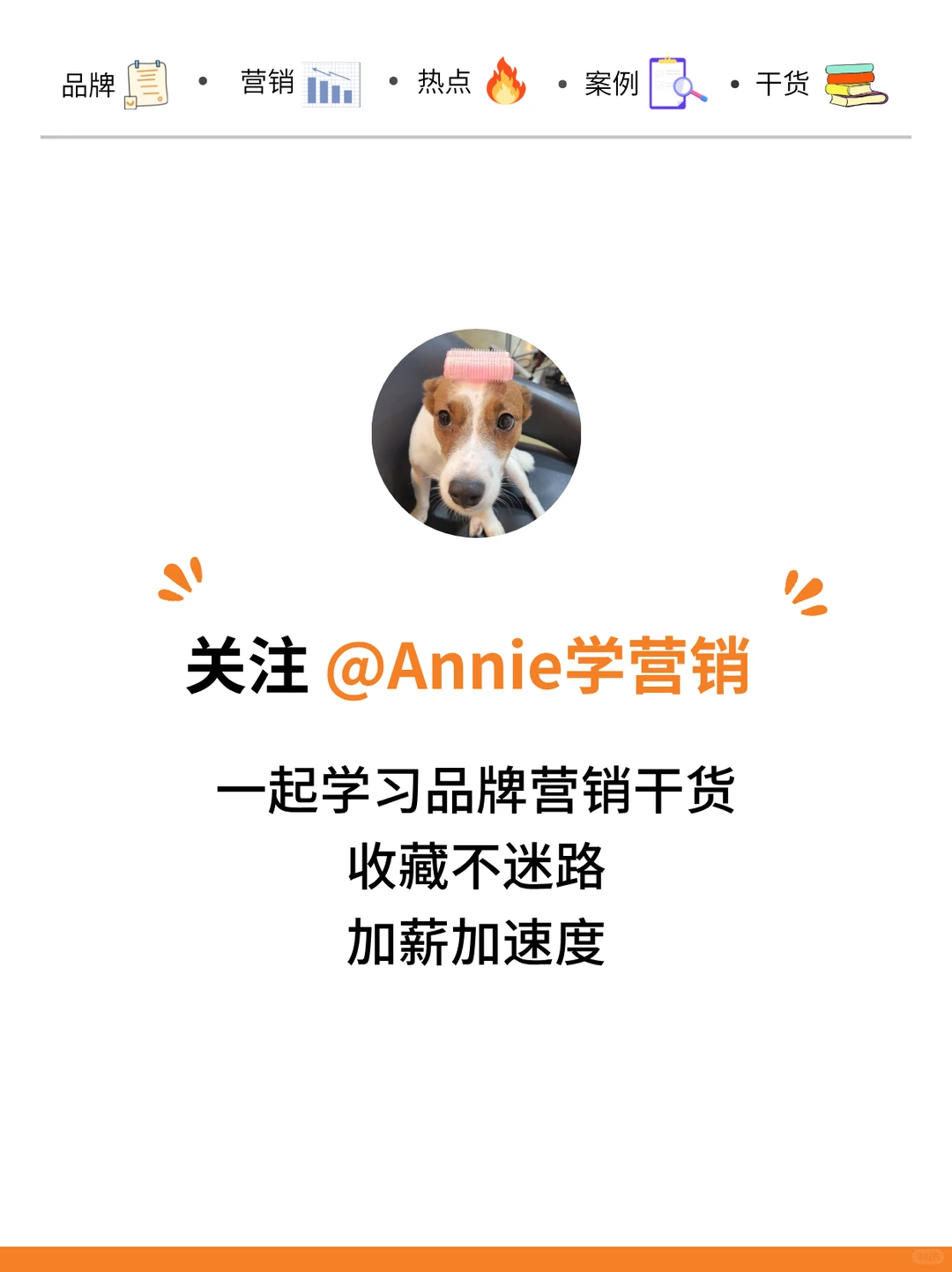 整合营销案例|喜茶×泡泡玛特星星人联名