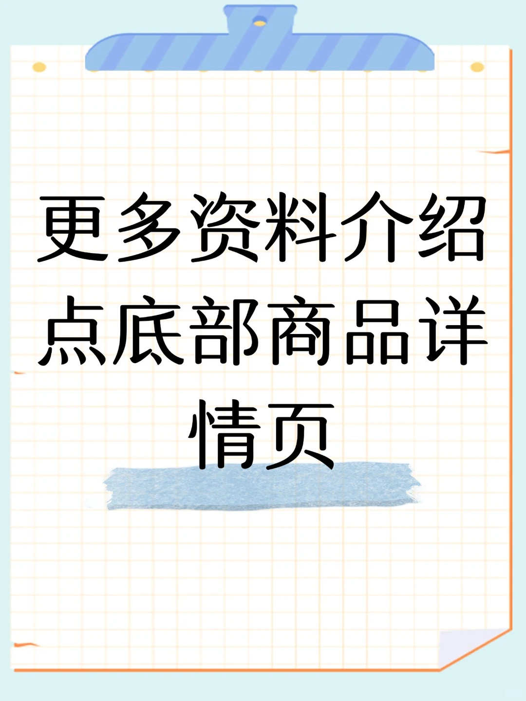 中国主流乘用车企业产能布局图2025