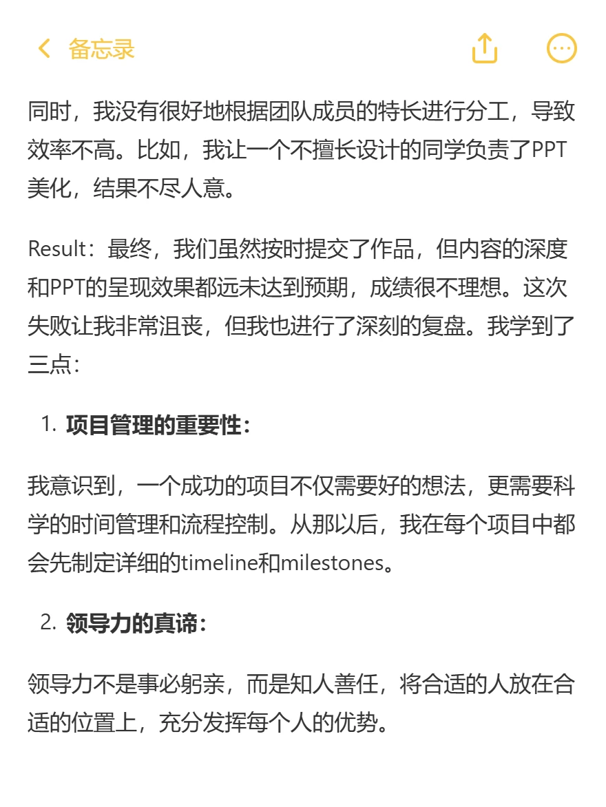 这是能说的吗PwCStrategy&的面试题