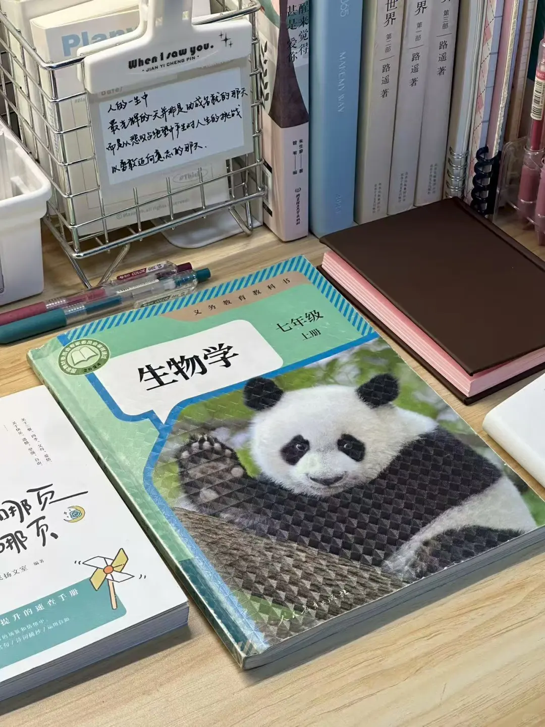 25新七上生物备课笔记｜教案 第二节 观察