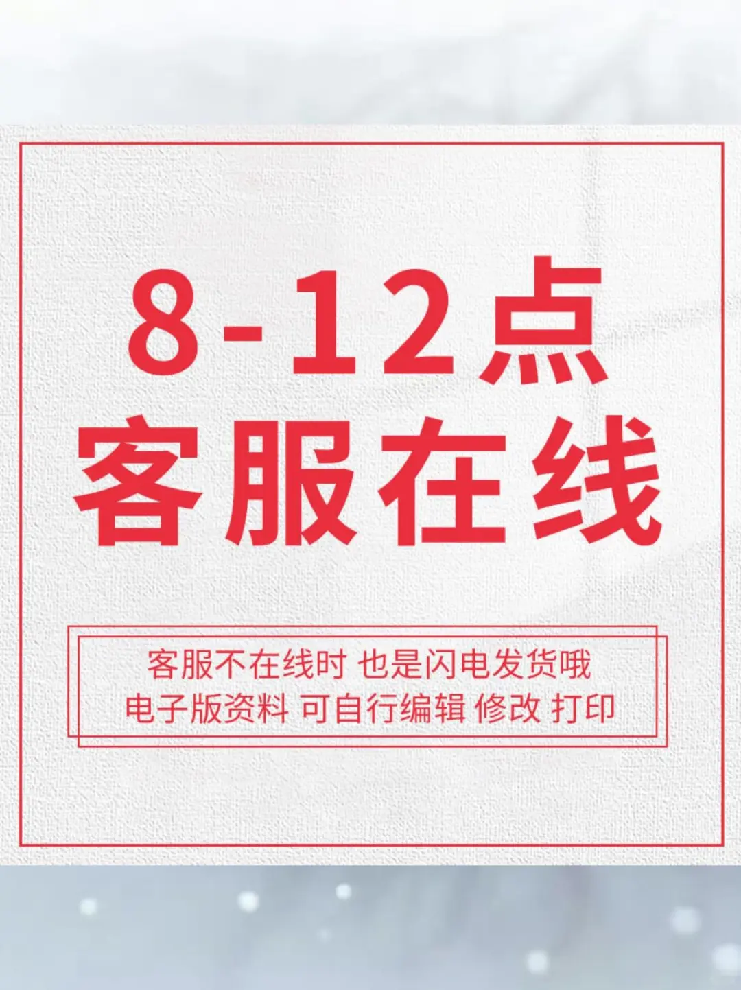 ?在线职教报告｜职场人必看！