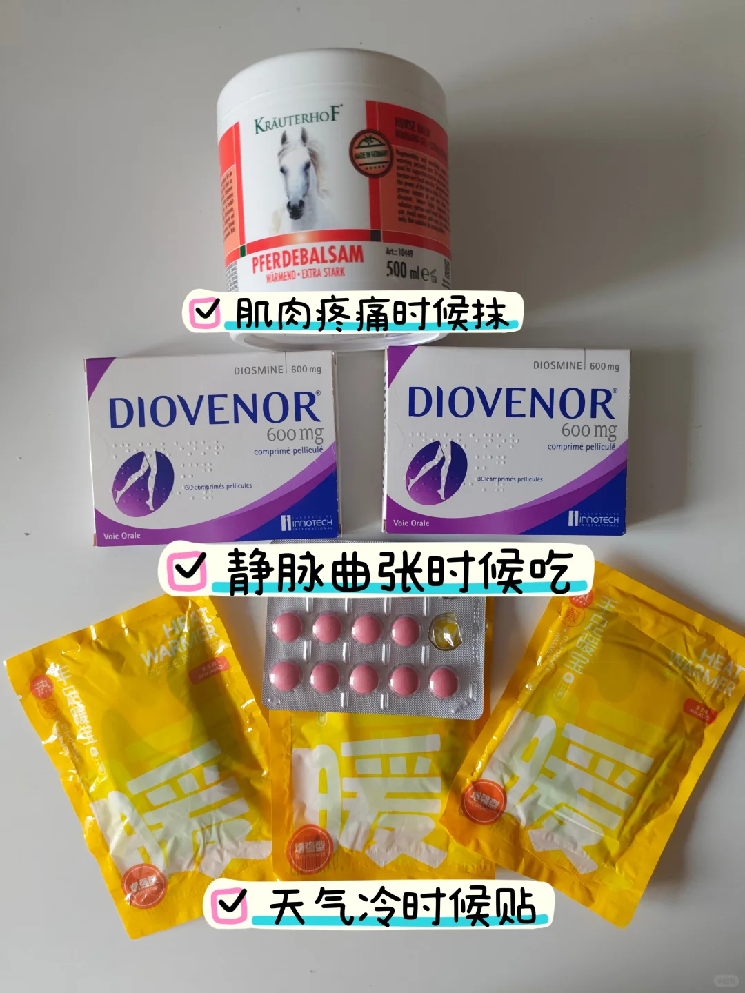 ? 法国腿疾观察报告（真人真事版）