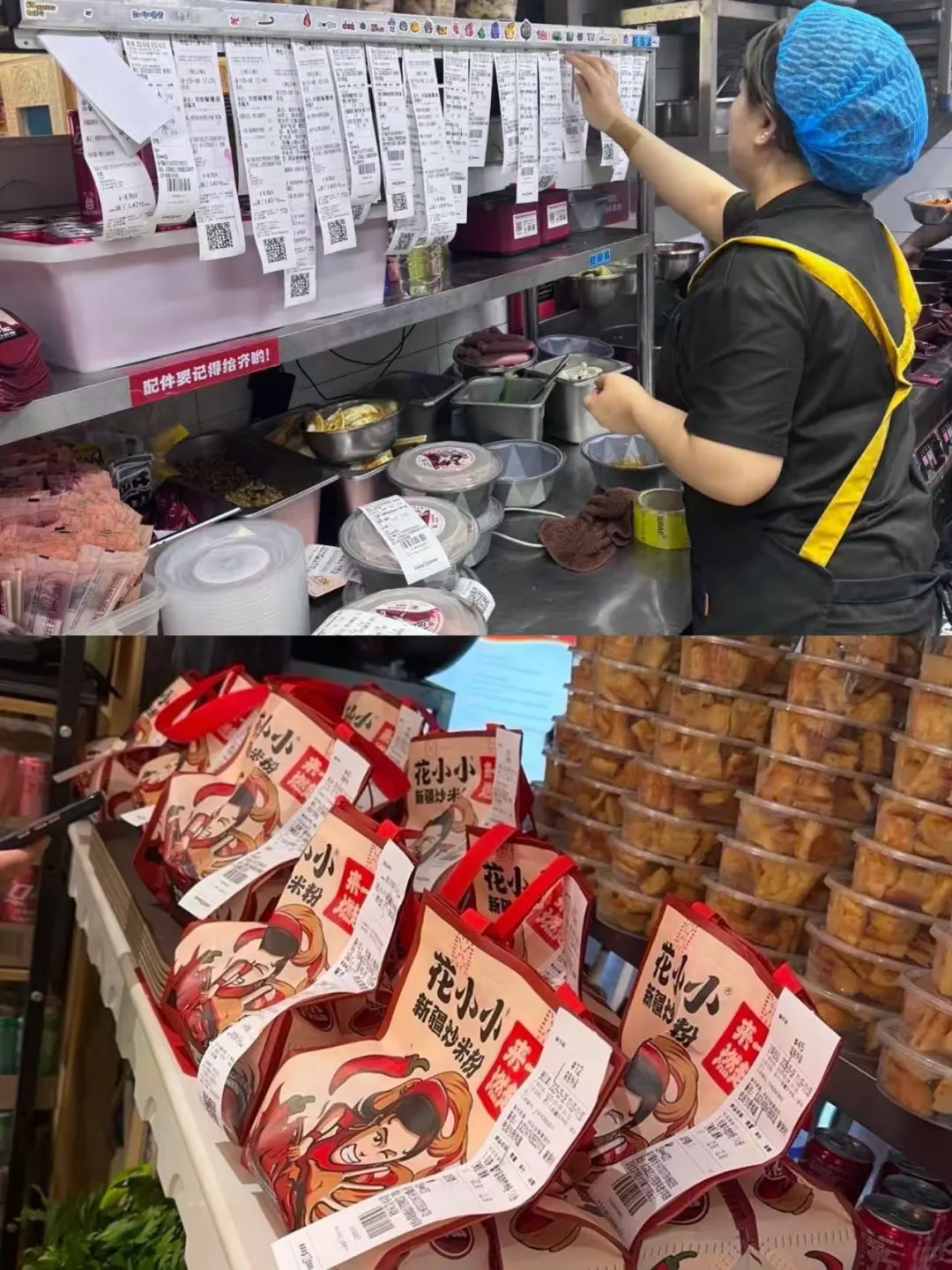 2026年新风口!40平夫妻店?2026年新风口