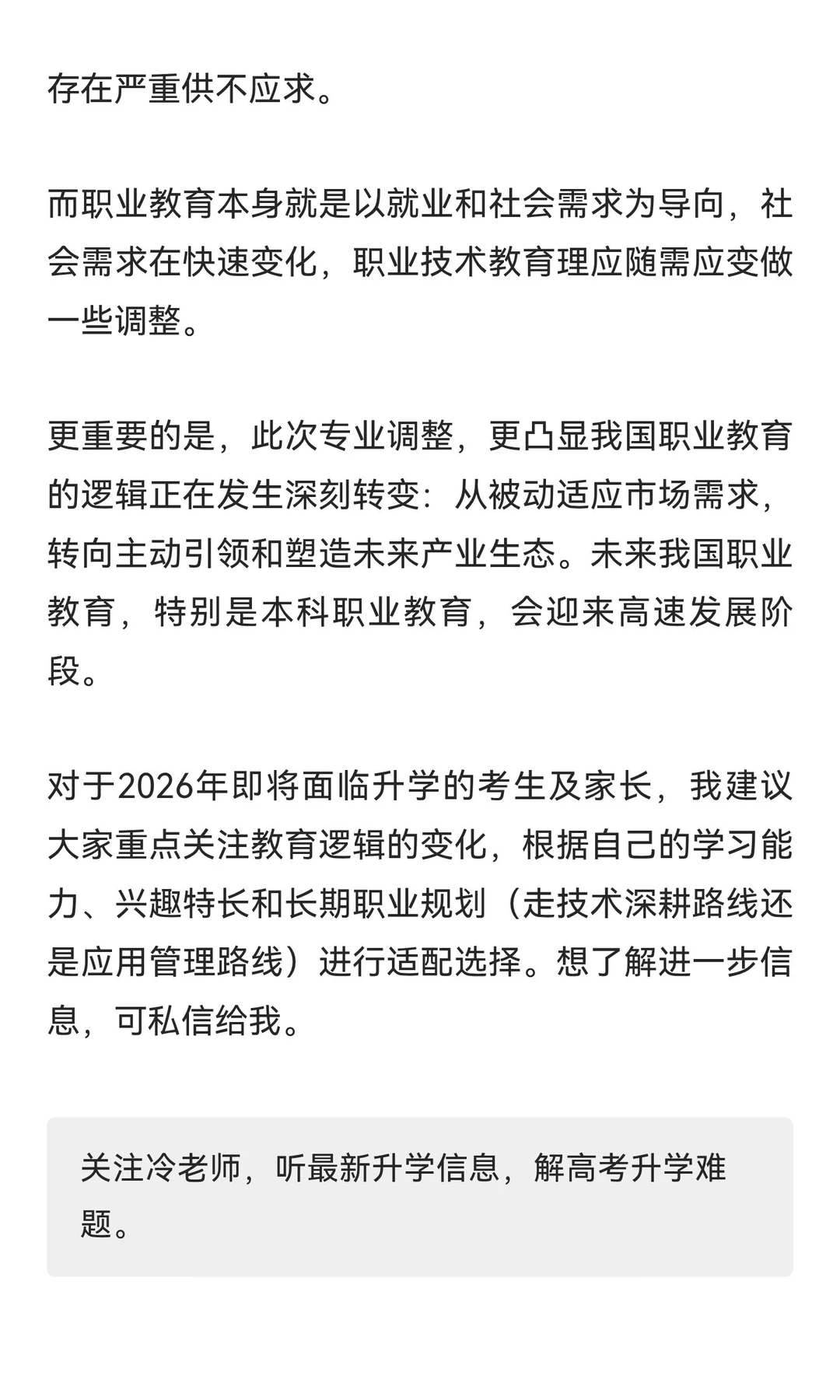 低空经济：沸腾不止，蓄势一飞冲天？