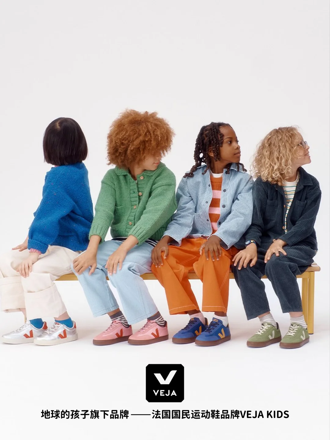 潮孩人手一双的VEJA 到底有啥魔力？