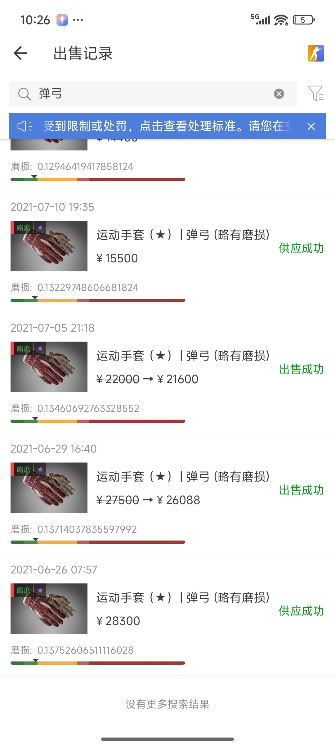 简单说说自己的职业