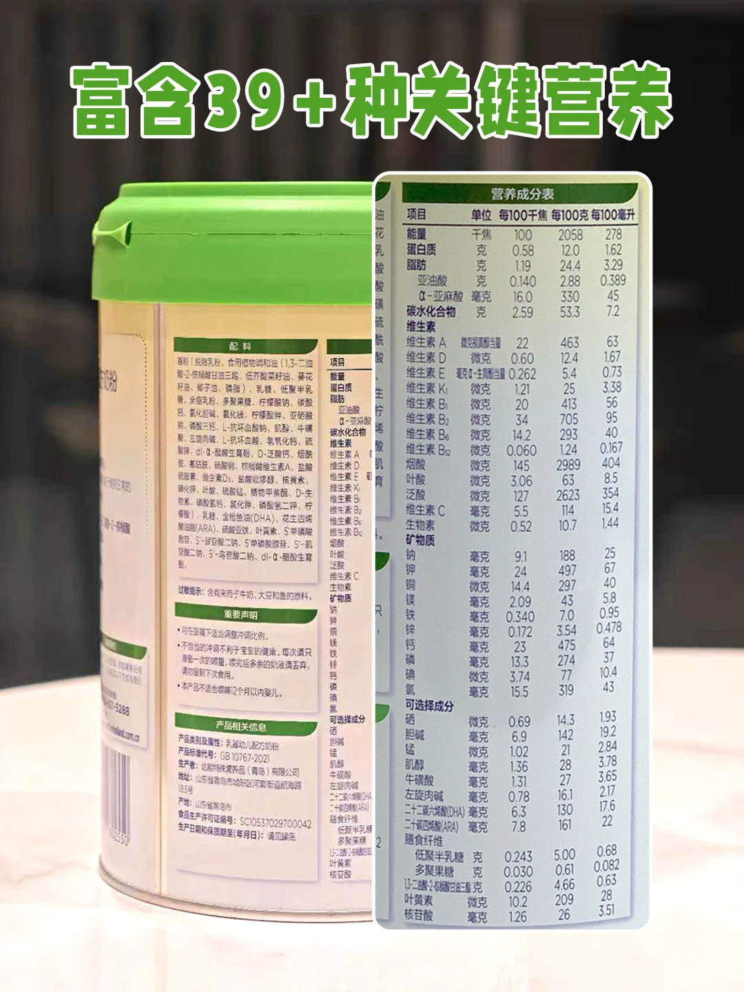 求！宝宝专注力差?哪款奶粉认知营养足？