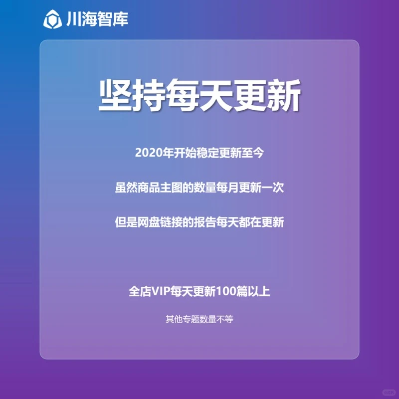 ✨2025萌宠经济报告合集分享