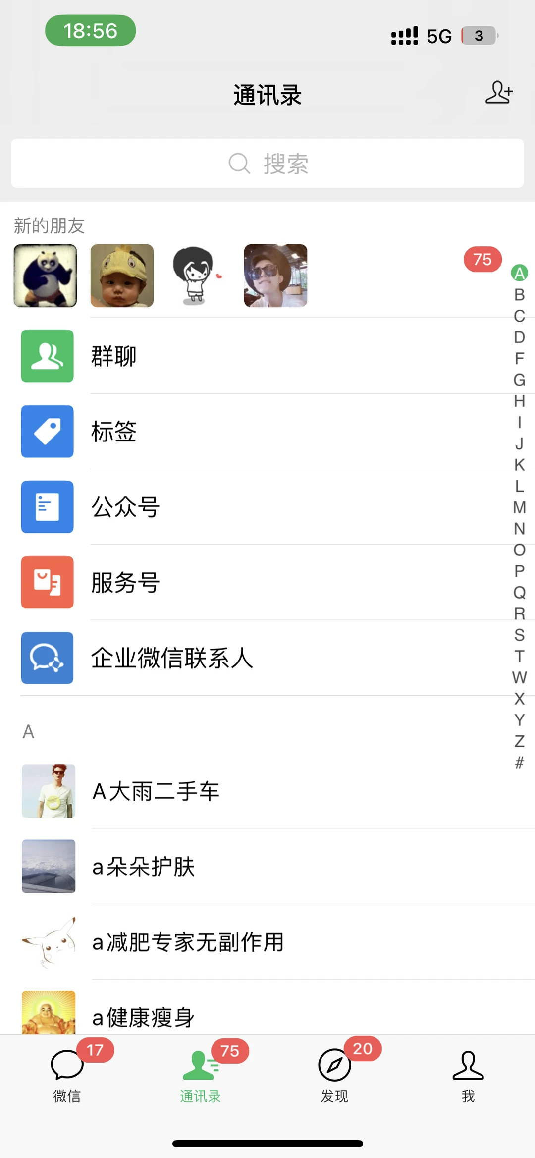 真正高段位女性在研究什么赛道❓