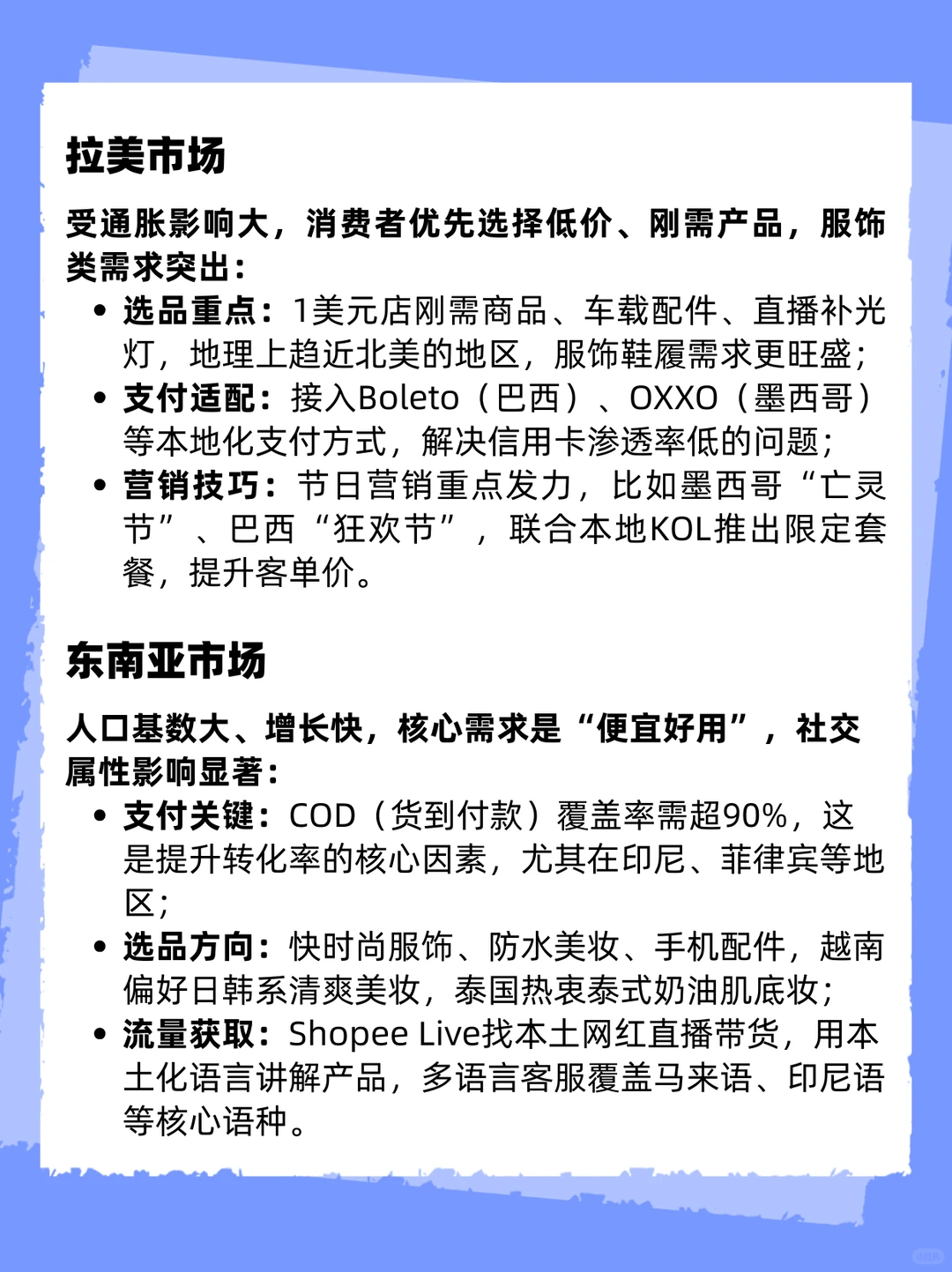 谁懂啊！2026反向海淘杀疯了！
