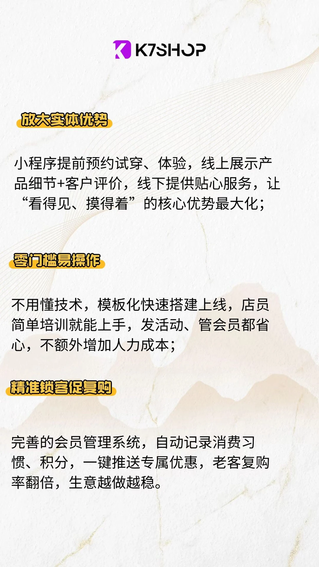 不是实体店不行❗️而是你没上时代❗️❗️