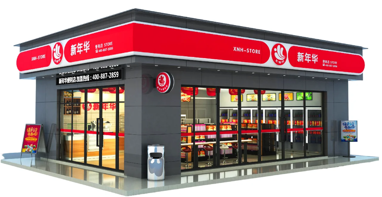 新业态下，传统零售业的机遇与挑战（上）