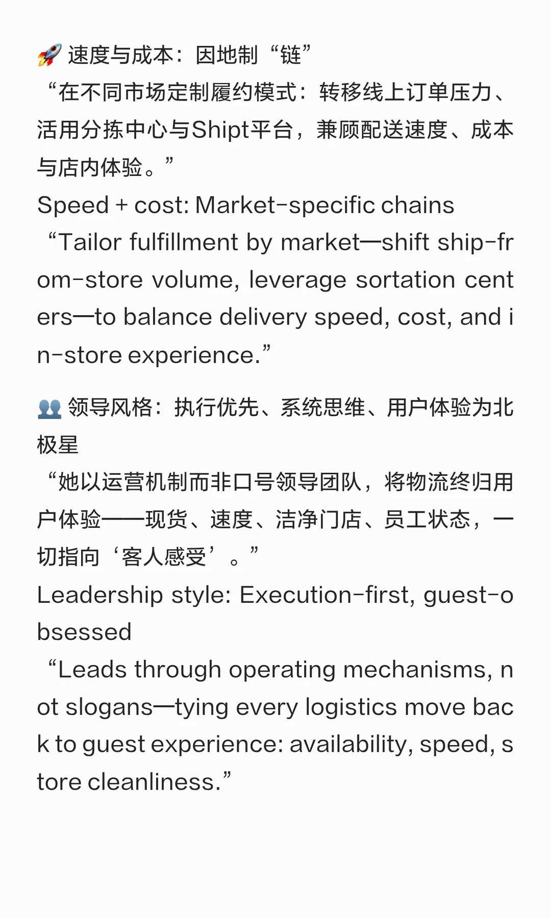 Gretchen McCarthy零售女王的速度与温度