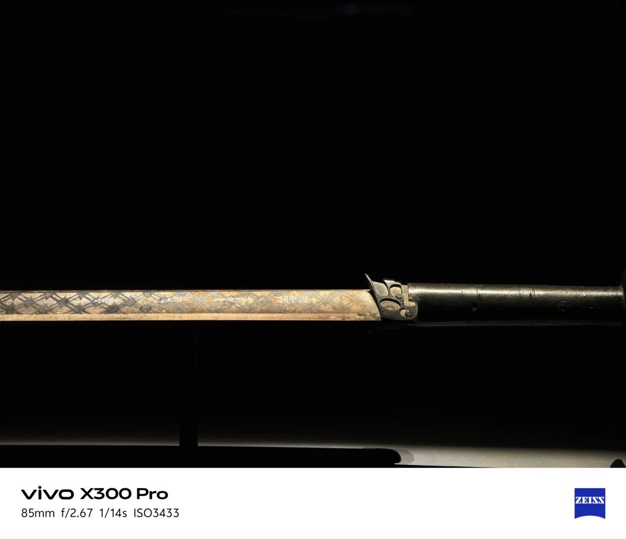 看看越王勾践剑2亿像素下的模样