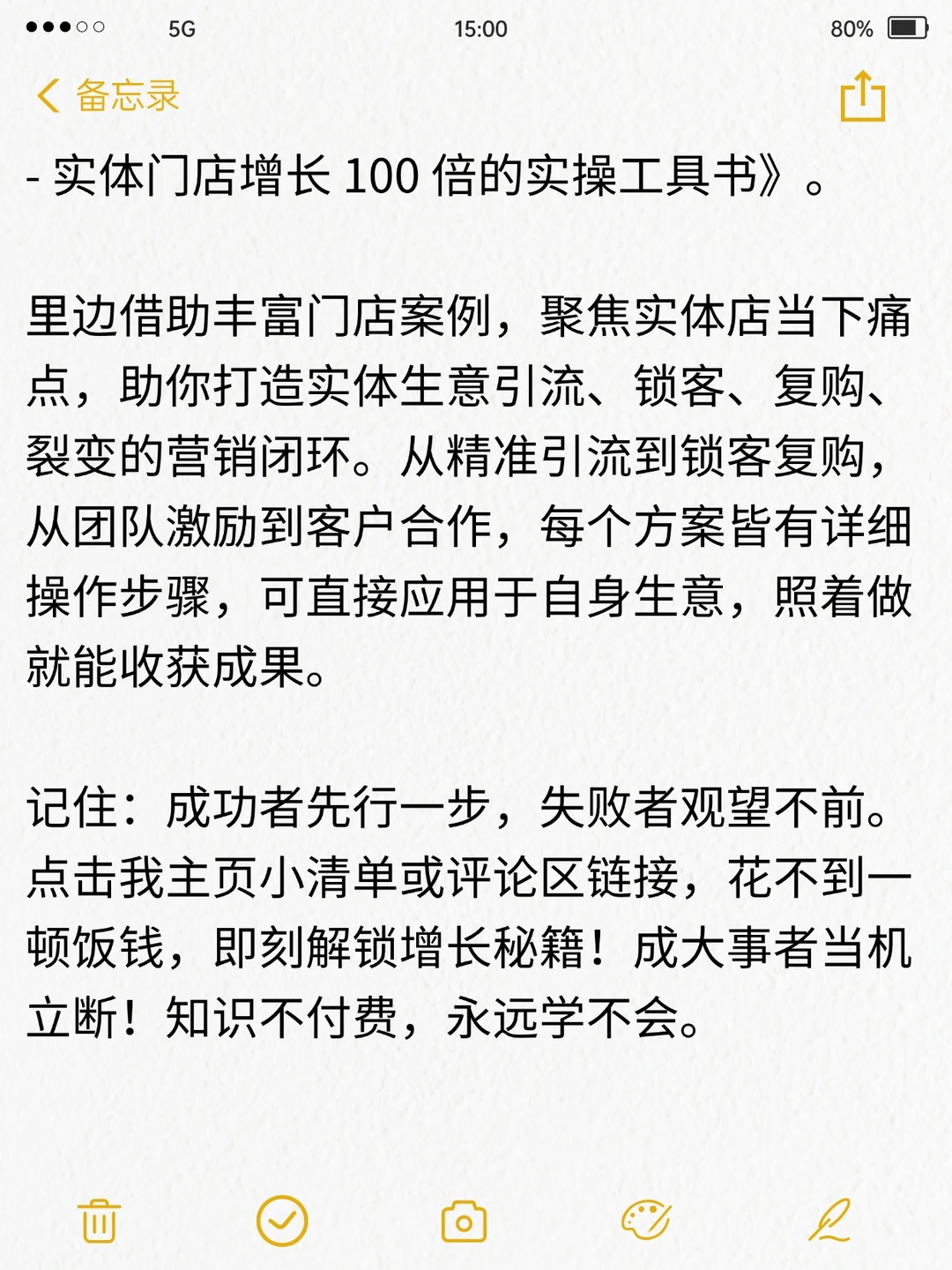 新零售浪潮下，电子商务何去何从？