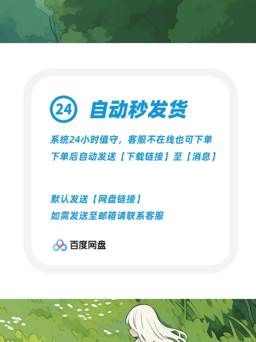 ?2025职教政策报告太香了！