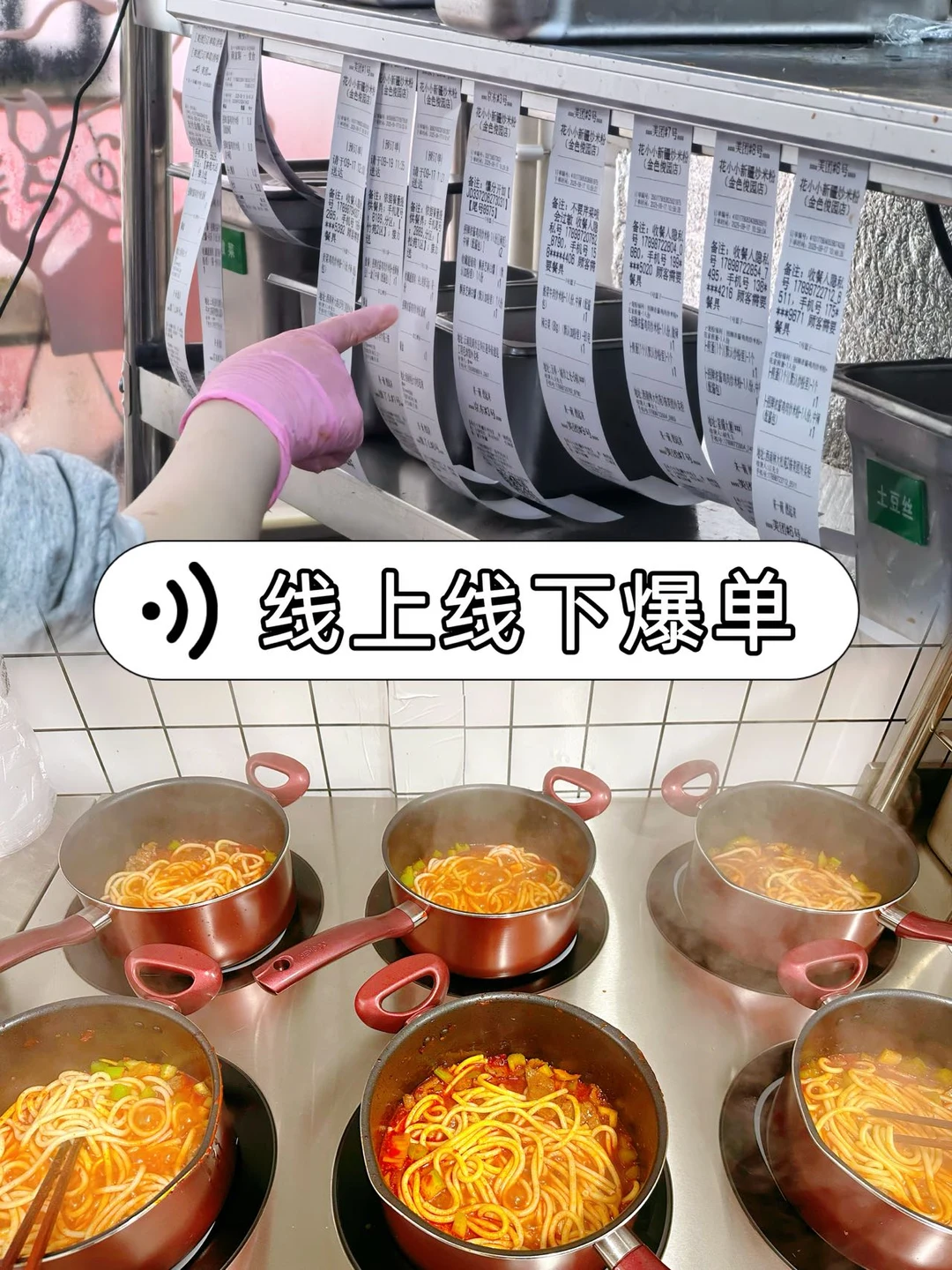 2026年新风口!40平夫妻店?2026年新风口