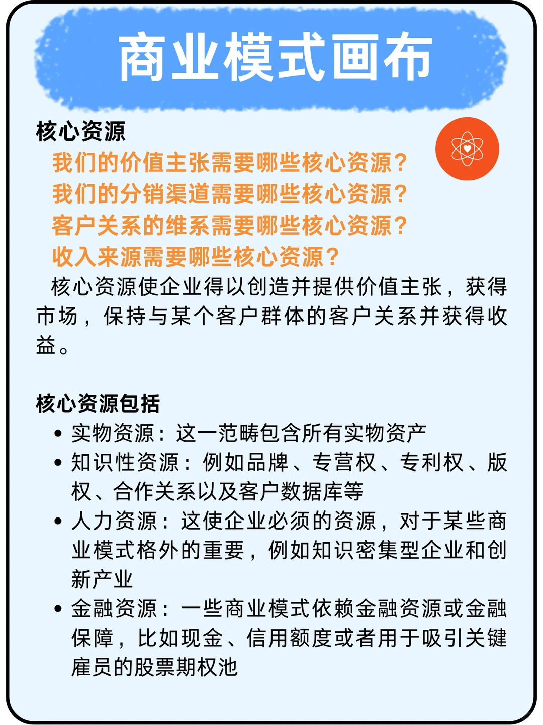 补上九大模块，感兴趣的我建议去看书