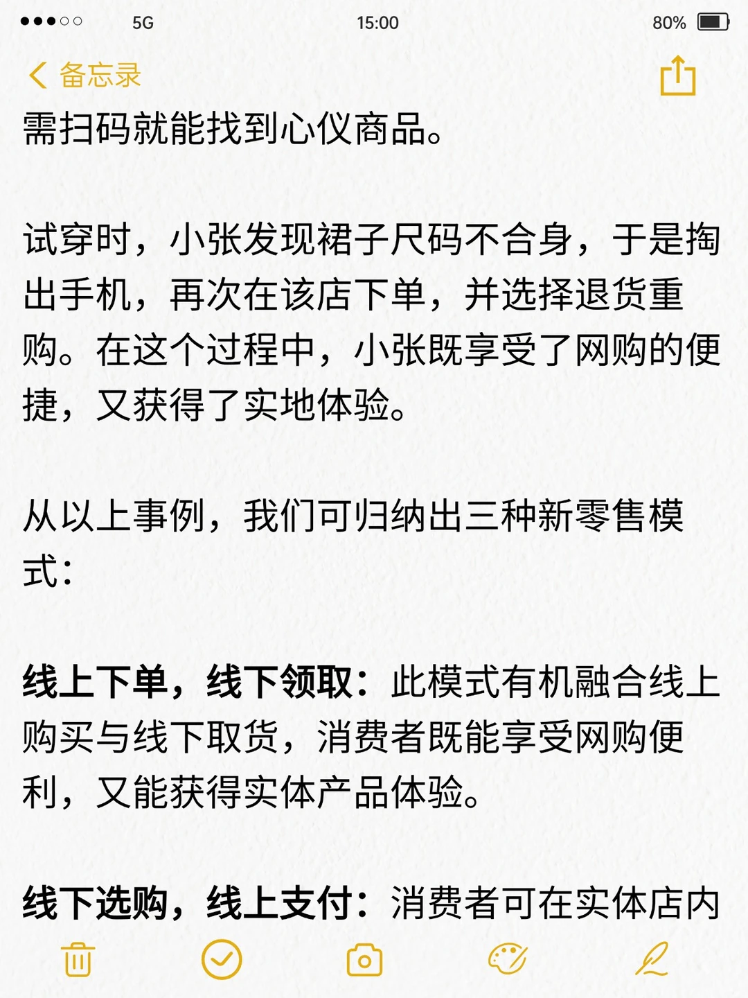 新零售浪潮下，电子商务何去何从？