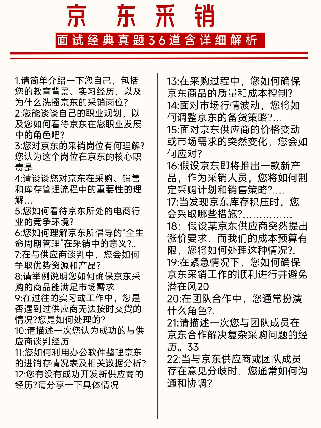 ✍️我麻了！为你们蹲了1个月扒出道50真题