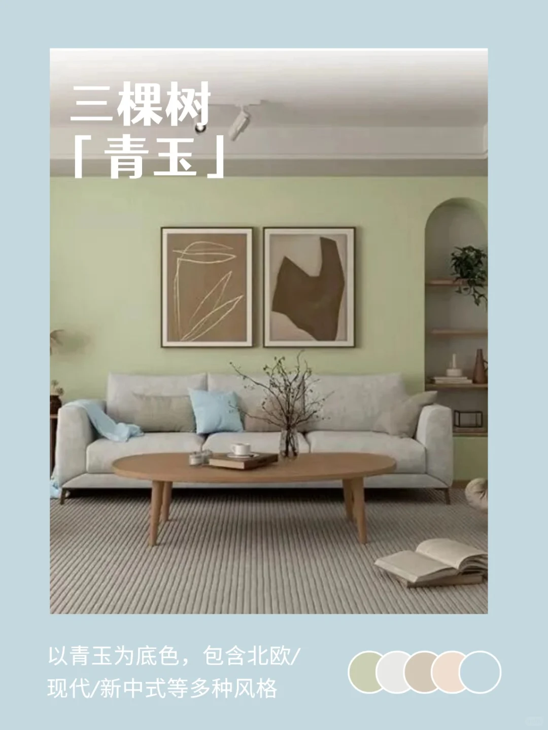 2026 色彩趋势?最新发布抢先看！