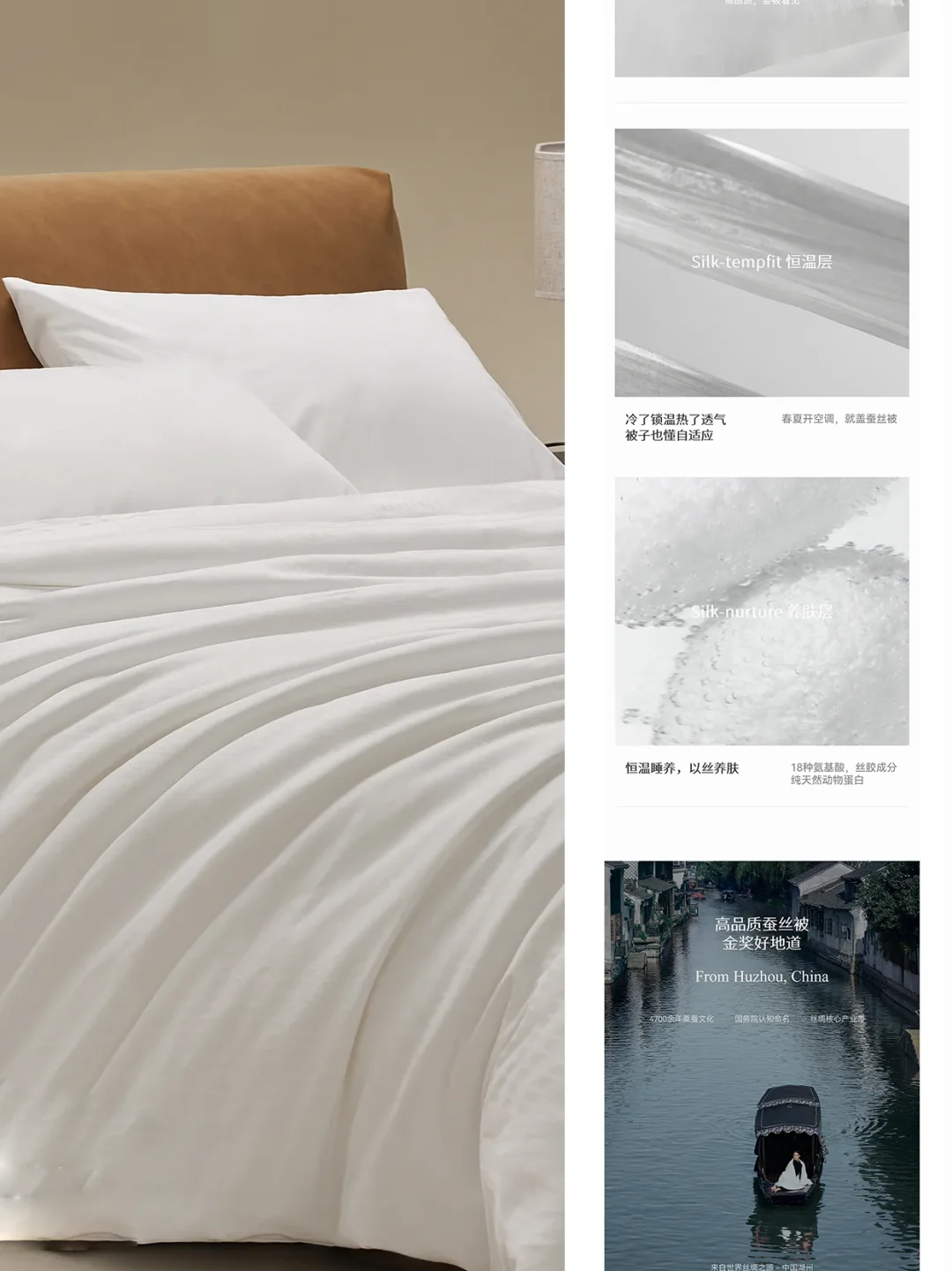 原创合集丨松鼠跃动电商设计案例