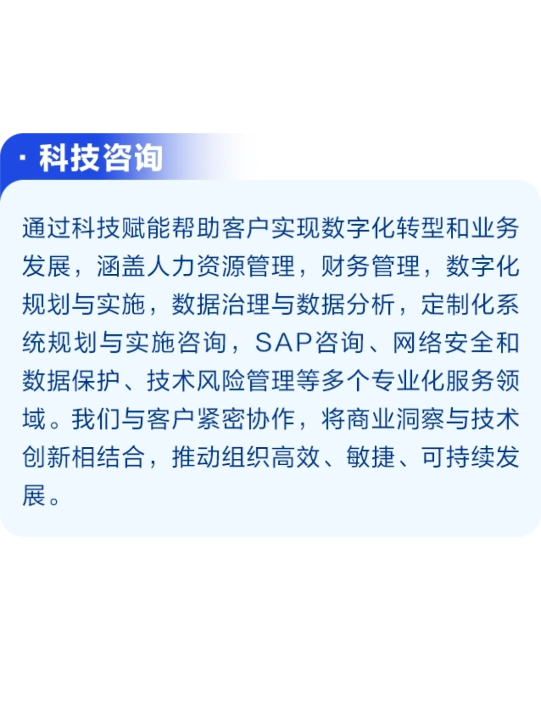 毕马威2026咨询岗校招开启！不限专业