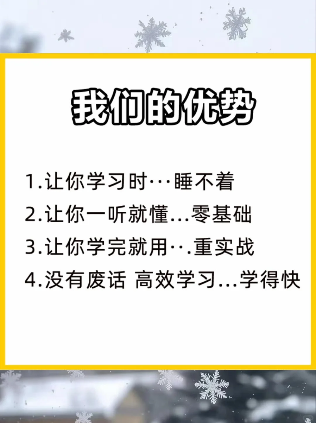 ⚡️养老行业干货，值得收藏！