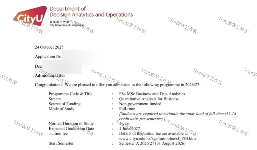 Offer｜港城商业及数据分析(qab)
