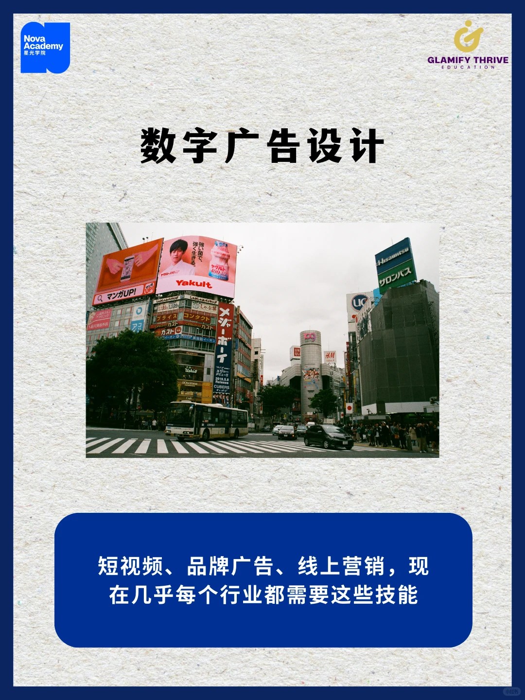 ??技职行业接下来的趋势❗️