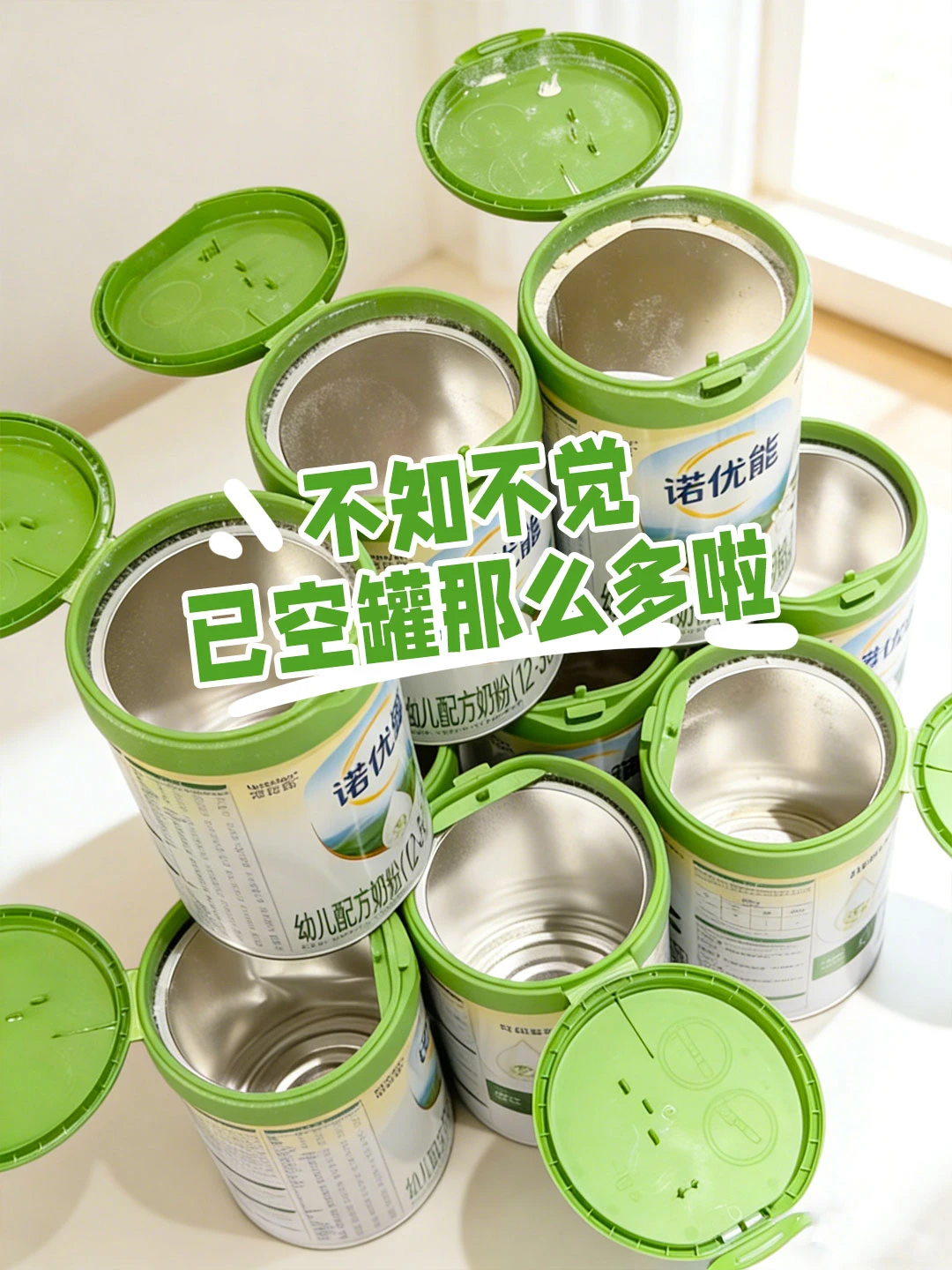 求！宝宝专注力差?哪款奶粉认知营养足？