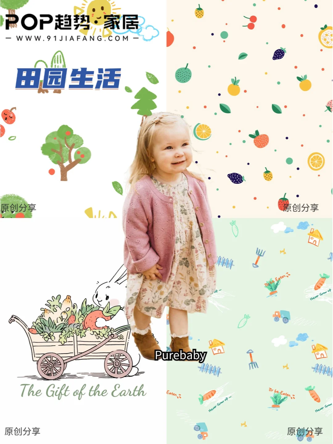 25 秋冬,10 个婴童主题图案设计要点