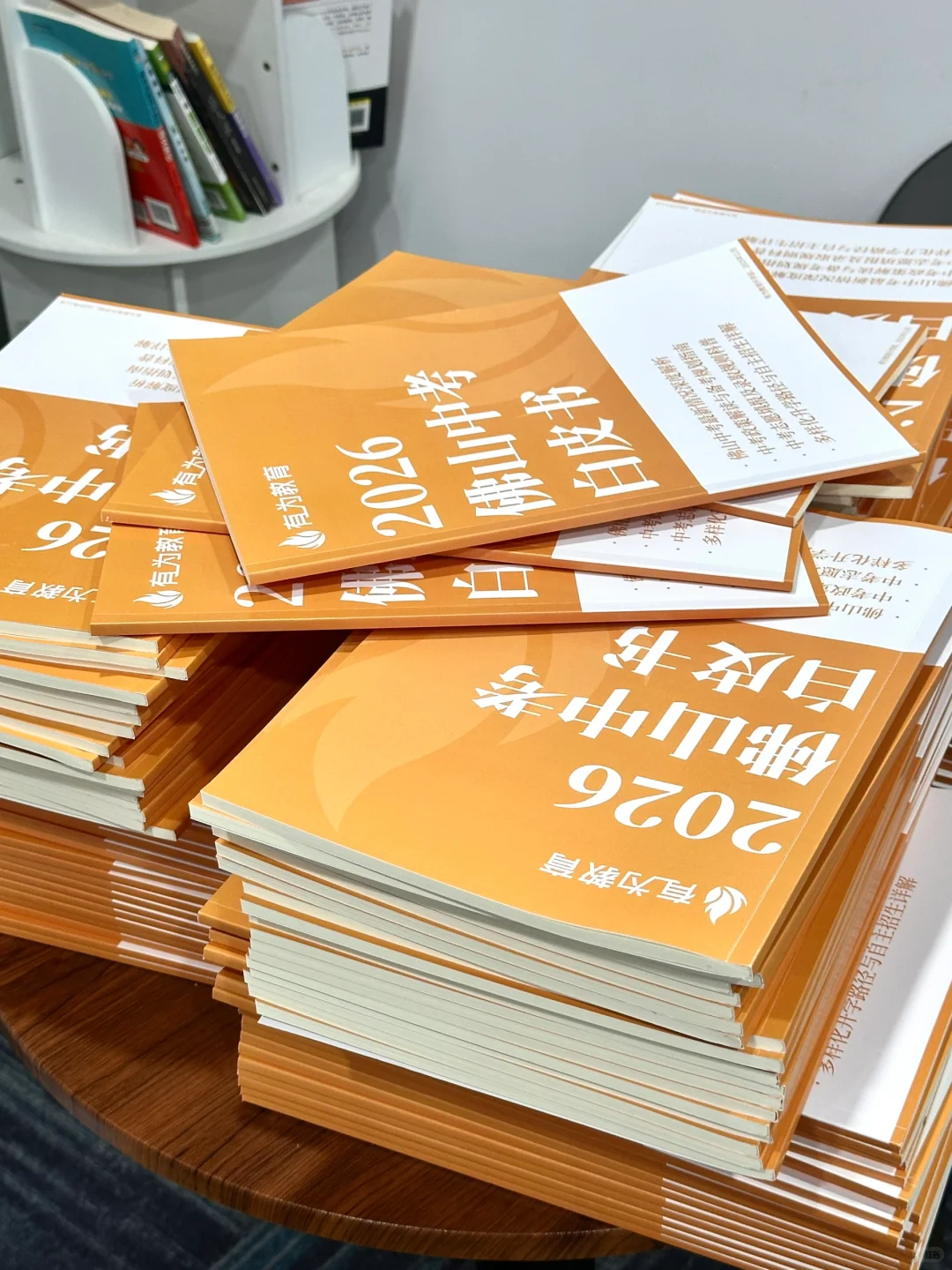 佛山中考白皮书有这么厚！到底是有多卷？