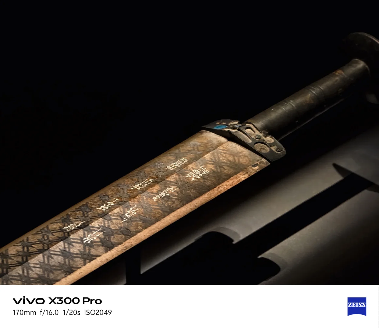 看看越王勾践剑2亿像素下的模样