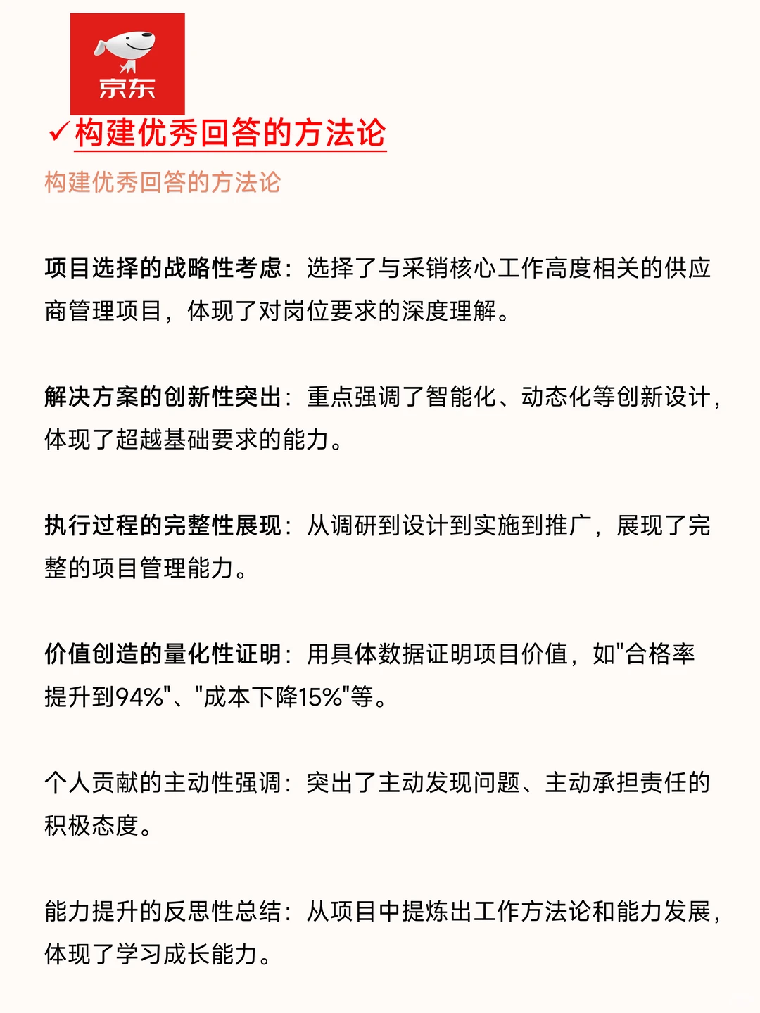 ✍️我麻了！为你们蹲了1个月扒出道50真题