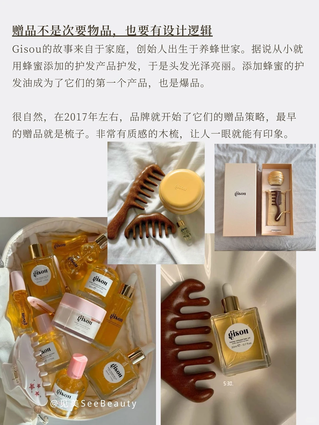 案例分析| 品牌如何做周边和赠品