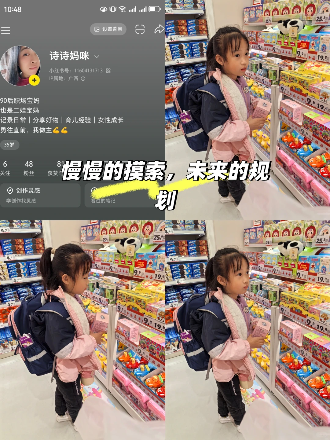 新人一起来慢慢的摸索小?，坚持下去！