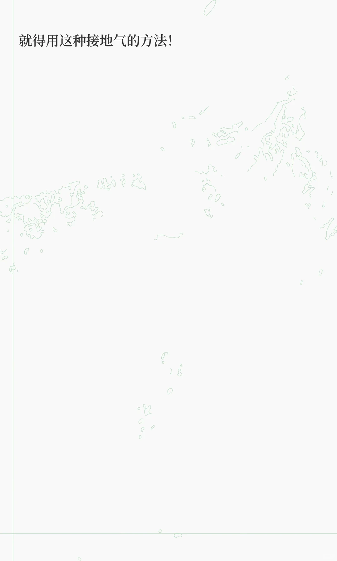 财务人学英语思路，看财报背单词，效率翻倍☝️