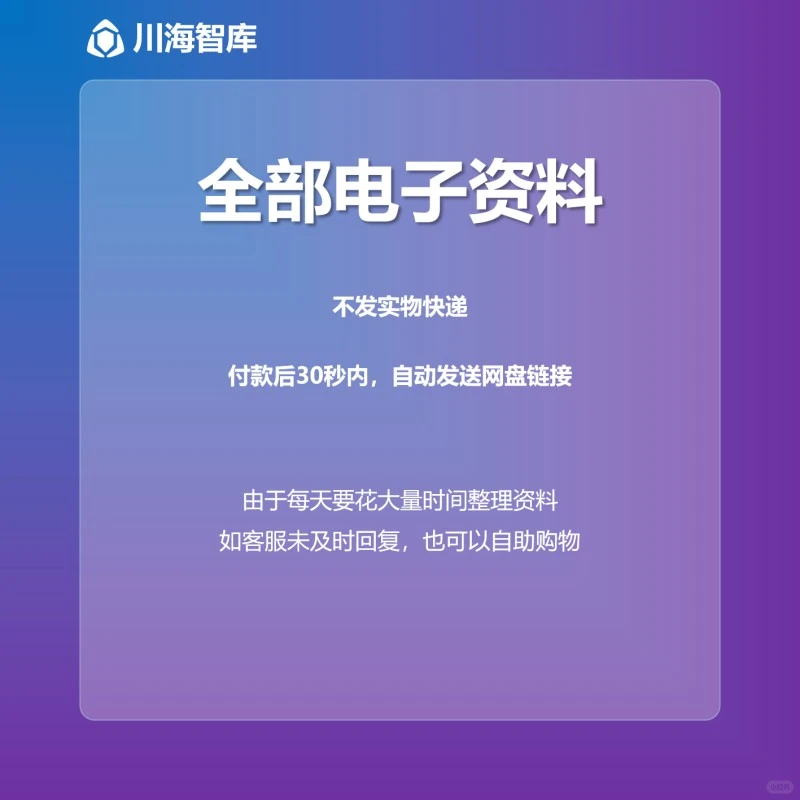 ✨2025萌宠经济报告合集分享